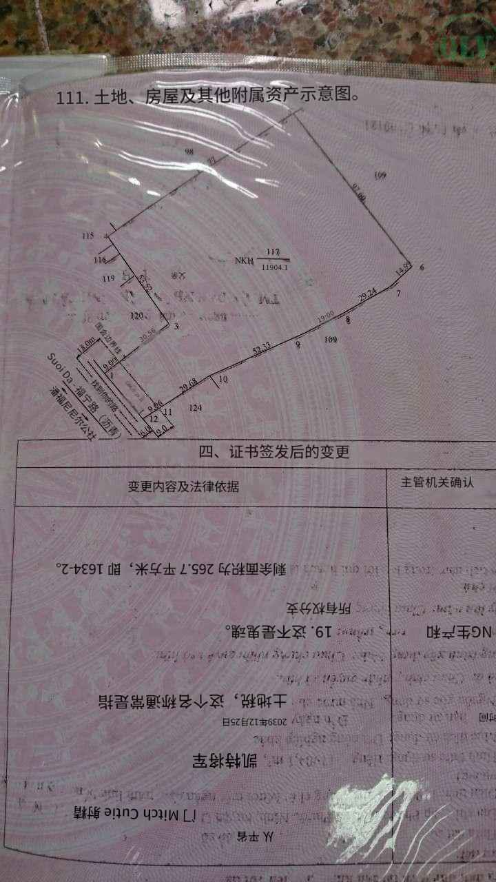 厂房出售，面积大，设有办公区及附属设施