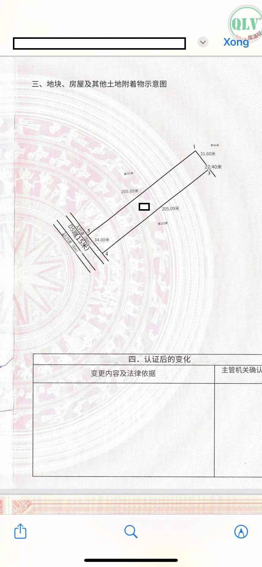 越南工业房地产投资, 7,000 平方米 龙安省工业区空地, 发展潜力大