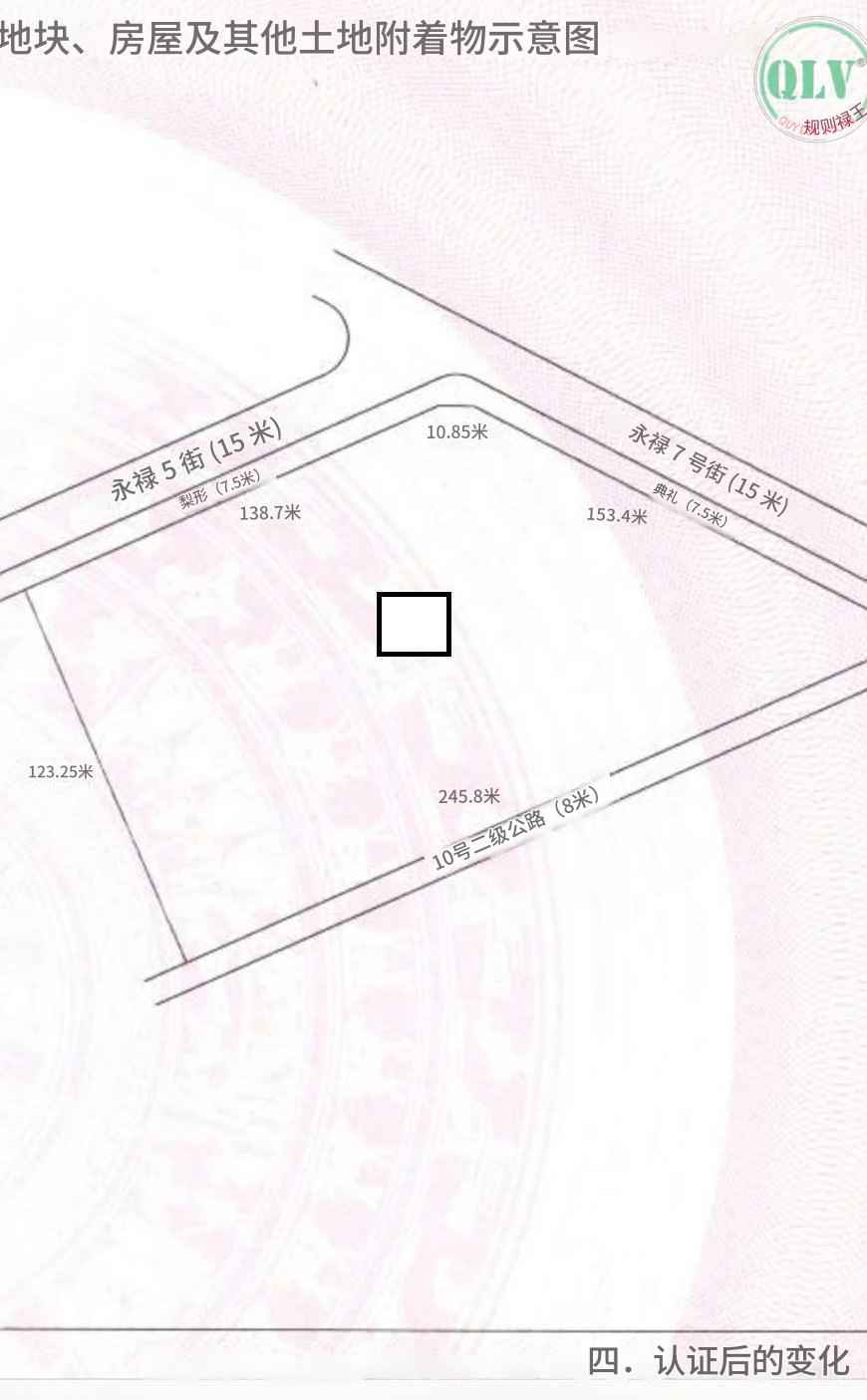 越南工业房地产投资机会 —— 隆安工业区内24,050平方米空地，具有巨大发展潜力