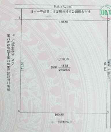 平阳工业园区土地出售，140,000平方米，国道高速公路交通便利