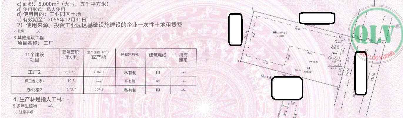 平阳省工厂出售，占地5,000平方米，配备行车起重机，附带三层现代化办公楼