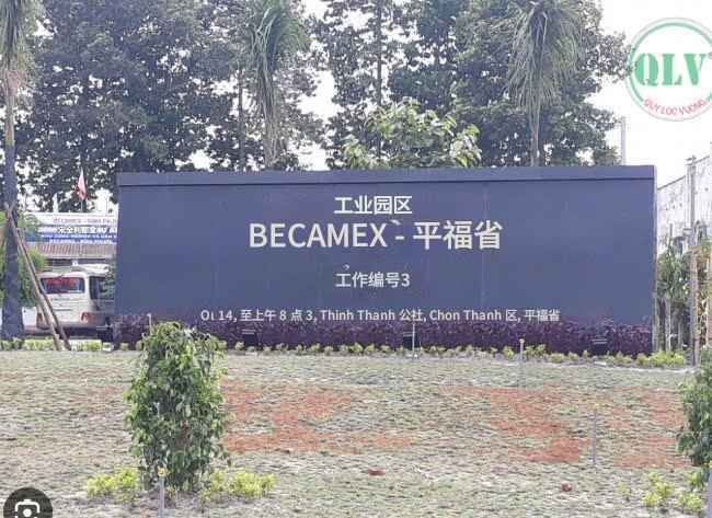 越南工业地产投资, 工业区内70,110平方米空地，位置优越，手续齐全