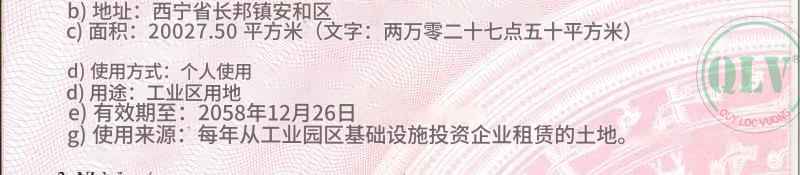 工业园区厂房出租，厂房优质，带办公区