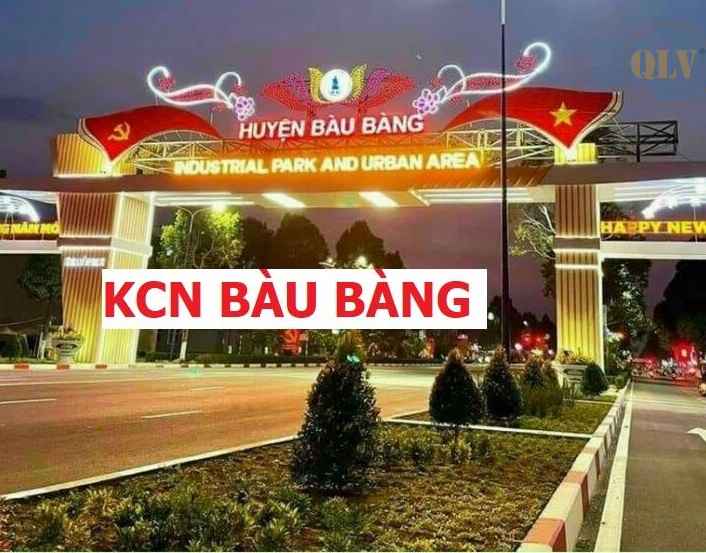 平阳工业园区土地出售